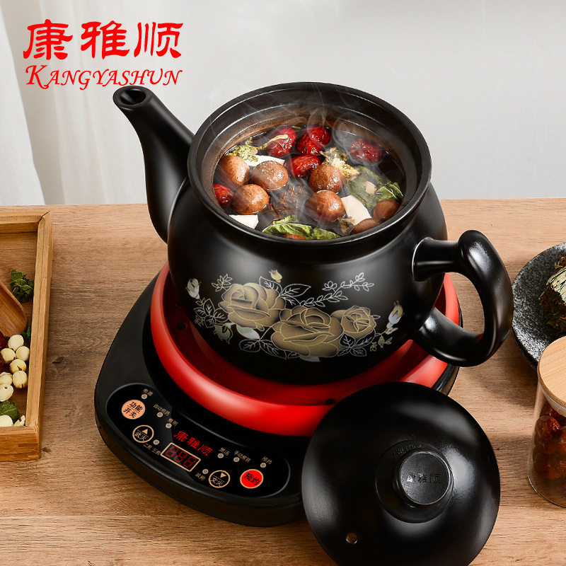 康雅顺中药壶全自动煎家
