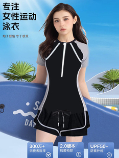 新款 游泳网红年轻活力分体大码 温泉保守高级遮肚显瘦高中生泳装