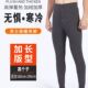 打底裤 男款 一体裤 抗寒版 卓魅隆冬保暖裤 学生棉毛裤 加绒加厚棉裤