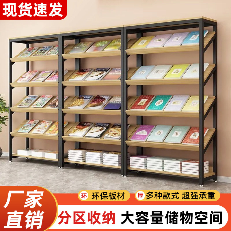 货架书店展示架零食店斜面鞋架斜坡商店陈列架商用架多层款置物架