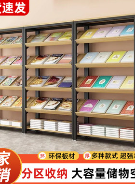 货架书店展示架零食店斜面鞋架斜坡商店陈列架商用架多层款置物架