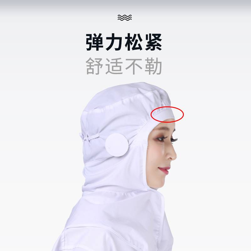 食品服挂耳弹力食品帽男女食品厂帽子食品车间加工厂披肩帽工作帽