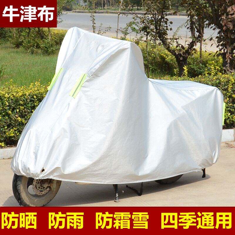电动车下雨盖车罩女装么托车罩电动车防雨罩便携式自行车盖车罩冬