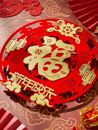 兔年春节装饰品2023过年喜庆门挂件新年布置家用年货吊饰福字挂饰