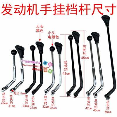 越野摩托车三轮车沙滩车跑车跨骑车弯梁助力挂档杆变档杆手挂档杆