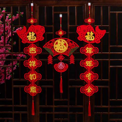 新年春节装饰对联过年福字中国结挂饰春联福袋财神挂件墙壁吊饰