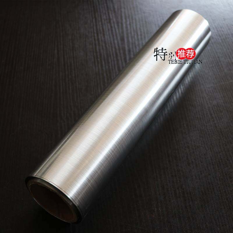 倪彩背胶卷材（丝银）胶片|不干胶丝银|喷墨打印胶片|金银箔胶片