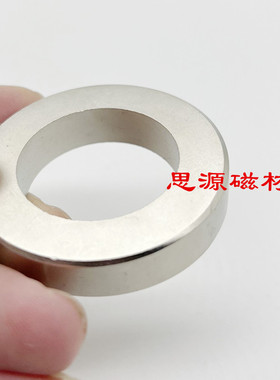 圆形强磁50*10-30mm稀土永磁王铷铁硼强磁外径50mm内径30mm厚10mm