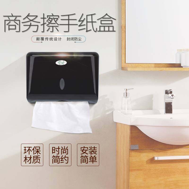 厕所防水擦手纸盒酒店挂壁式卫生间纸盒家用塑料免打孔抽纸架包邮