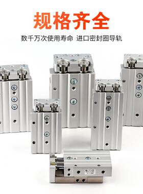 HLQ/MXQ6/8/12/16/25L-10/20/30/40/50/75/100/AS/AT气动滑台气缸