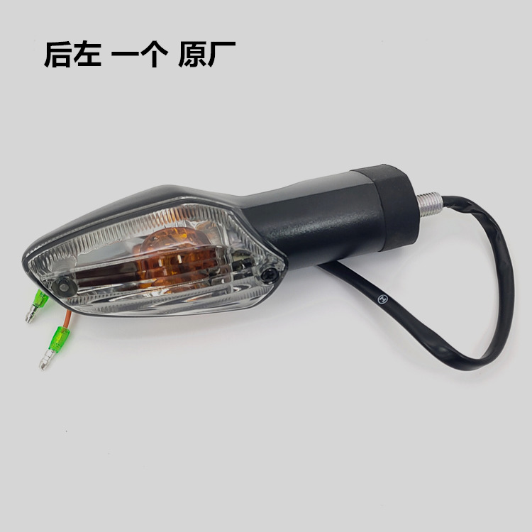 适用跑车CBR250R CB250F CBR300R CB300F前后转向灯方向灯指示灯