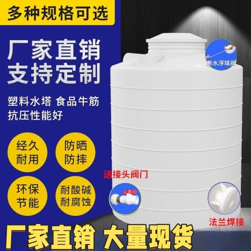 ����ˮ��40L�����ͺ���ϵ�ͷ� �Ӻ�����ˮ����ˮ��ˮͰ���ţ��PEͰͰ����ʳƷ��1/2/3/5/10��