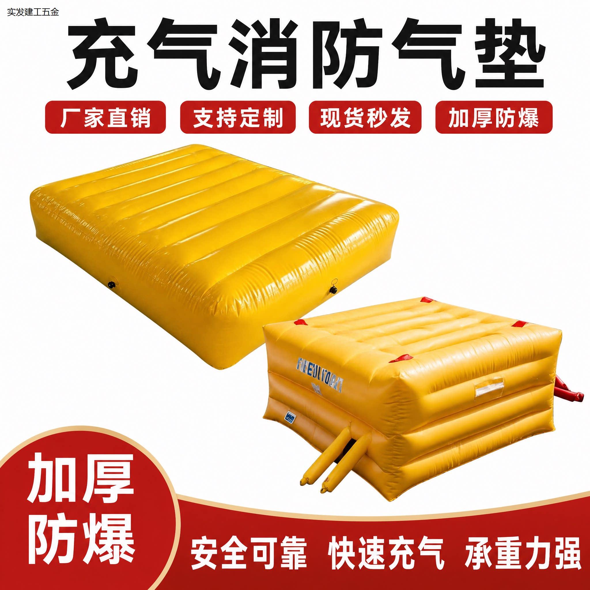 安全消防气垫户外救援工图片