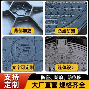 球墨铸铁井盖圆形方形井污水雨水下水道沙井盖重型地沟排水沟盖板