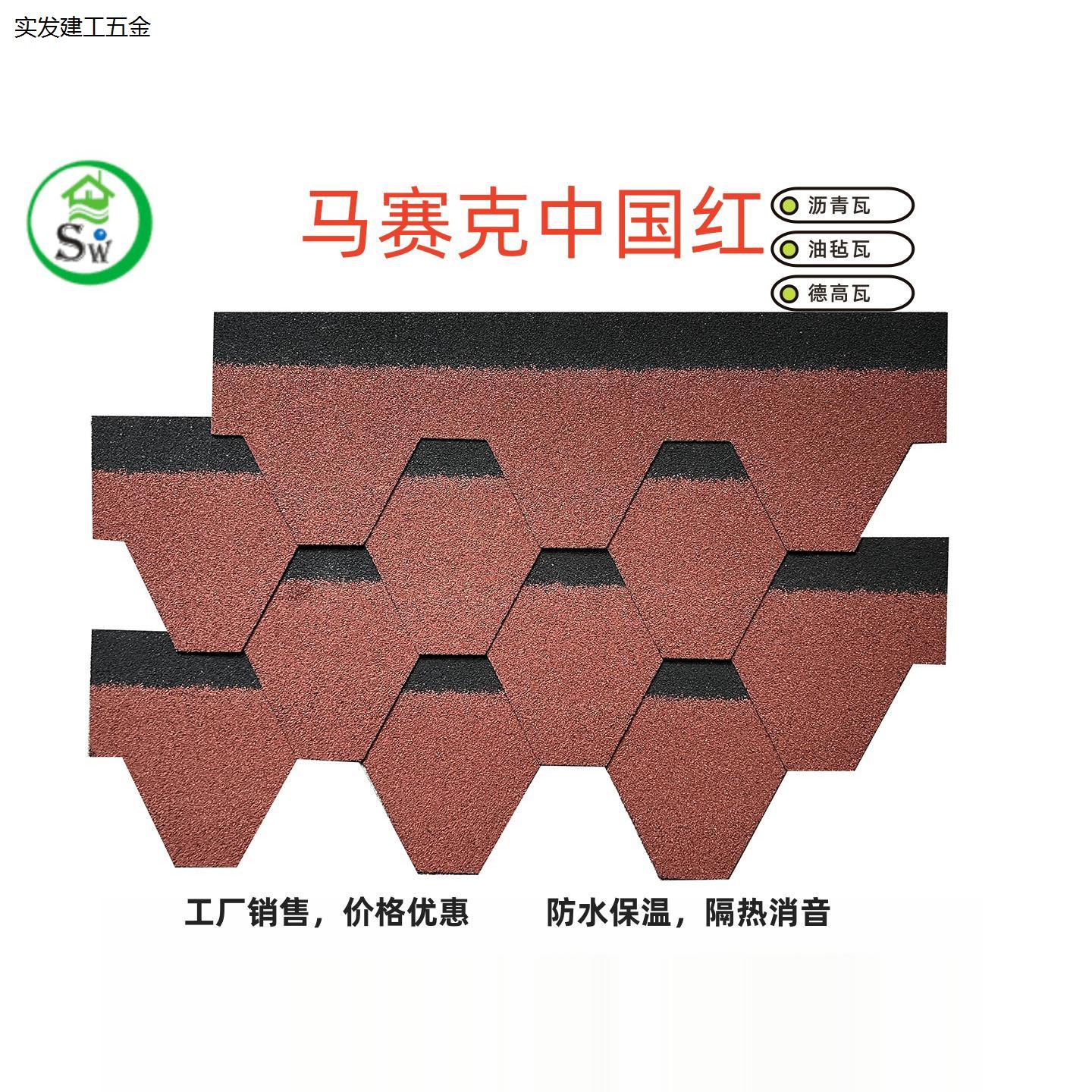 沥青瓦自粘型阳光房德高图片