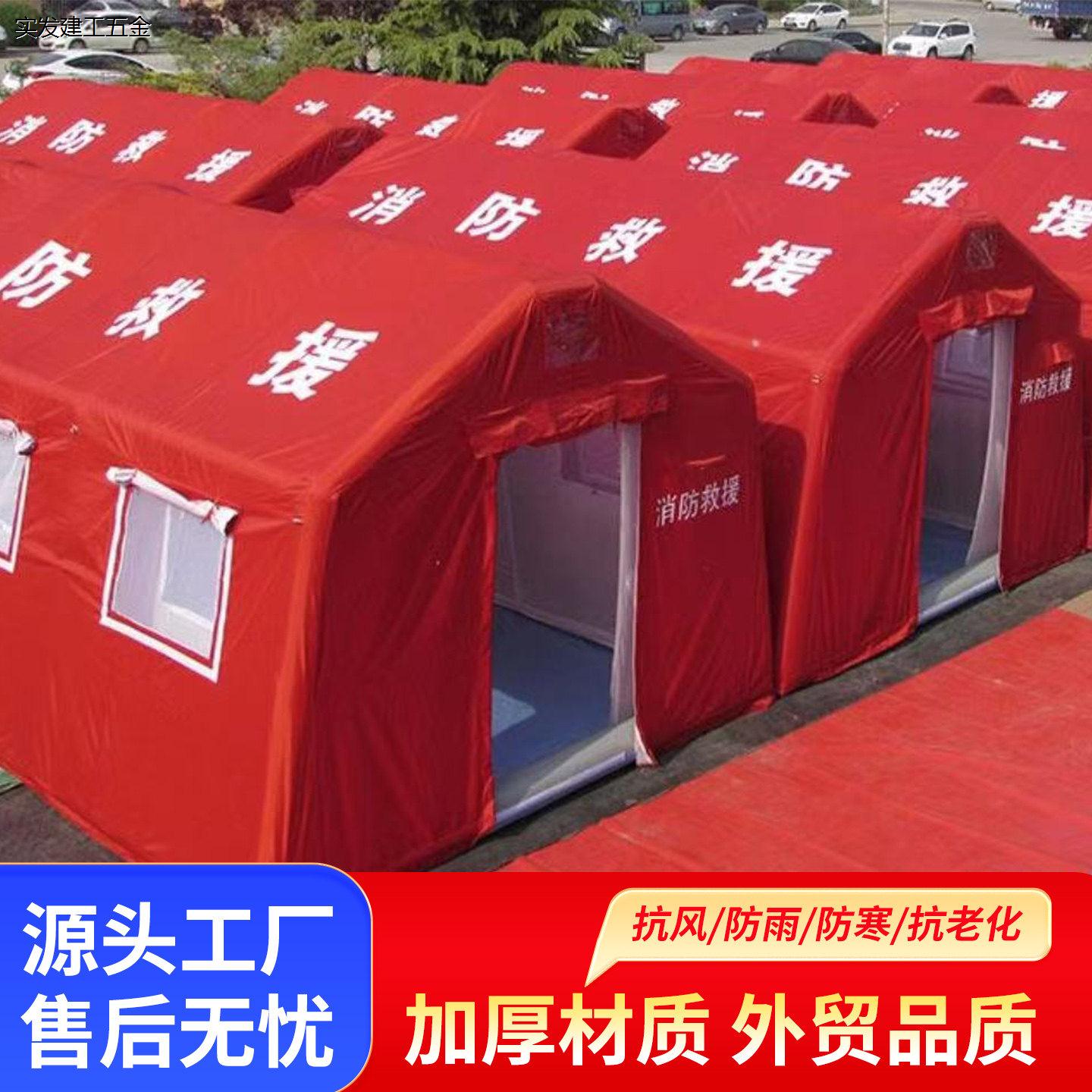 充气消防应急抗灾防寒救图片