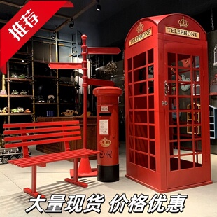 复古电话亭铁艺模型加油机邮筒网红店摆件指示牌路牌大型拍摄道具