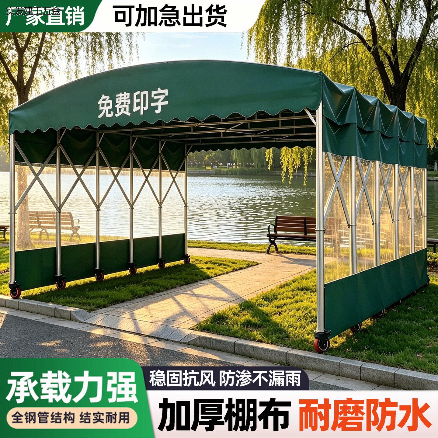 户外大型推拉雨棚移动伸