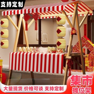 集市展示架移动可折叠摊位市集夜市摆摊架子花车促销展示台地摊车