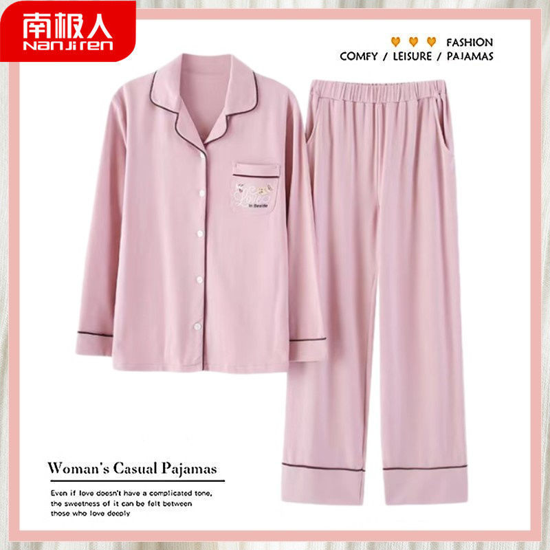 2026年新款睡衣女秋季长袖1睡衣/家居服套装