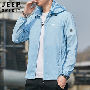 JEEP吉普高端夏季防晒衣超薄超轻冰丝速干防晒服防紫外线轻薄透气