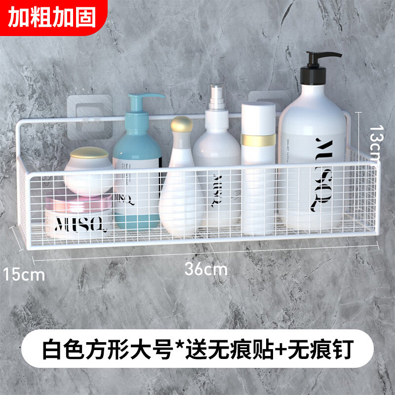 墙上置物架卧室挂墙墙壁挂架卫生间免打孔宿舍床头挂篮浴室收纳架