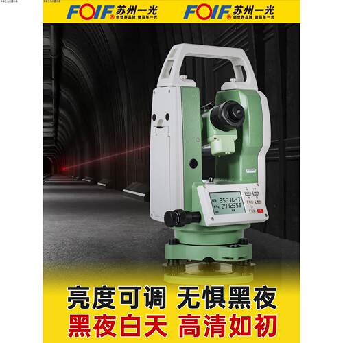 DT-402L全站仪1000米免棱镜
