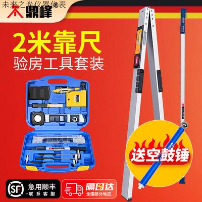 靠尺2米折叠工程检测垂直测量