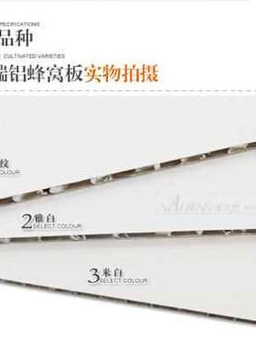 新款新品女e大板房铝蜂卧室卫生间集成吊顶儿童房厨房个性窝多色