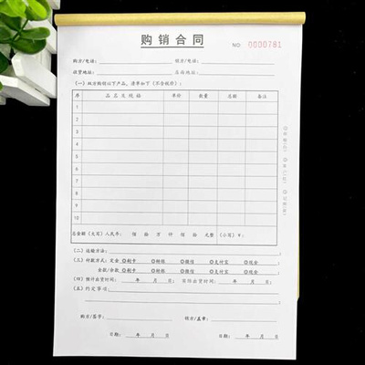 购销产品销售合同购销协议定销货订货单门窗家具电器建材装修收据
