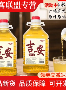 江西吉安冬酒水酒不甜型糯米酒