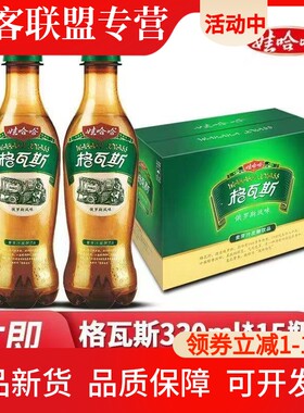 娃哈哈格瓦斯330ml*15小瓶麦芽汁
