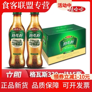 娃哈哈格瓦斯330ml*15小瓶麦芽汁