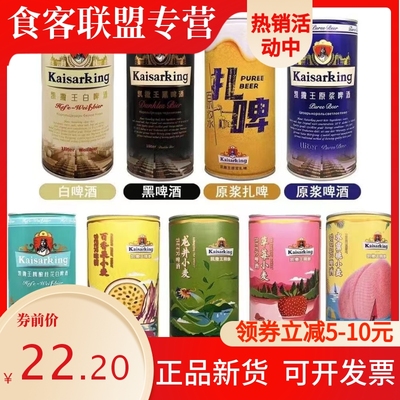 精酿啤酒整箱装桂花小麦黑啤酒