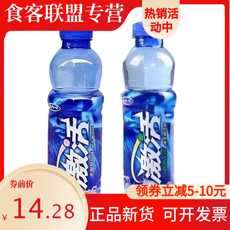 娃哈哈激活维生素运动饮料水蜜桃柑橘味柠檬味1000ml瓶装肌活整箱