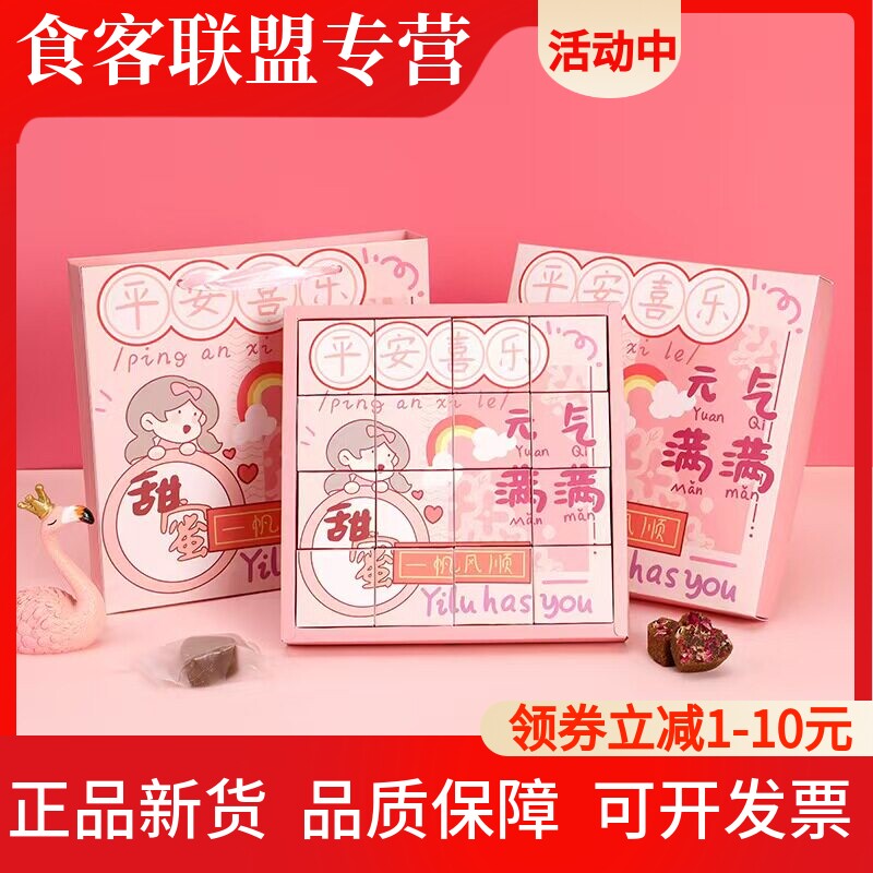 女神节礼物实用红糖姜茶送女生老婆女友生日礼物姜糖爱心惊喜礼盒