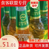 新品 12玻璃瓶保真直营 扬子徽苦荞精酿易拉罐啤酒苦荞精酿500ml