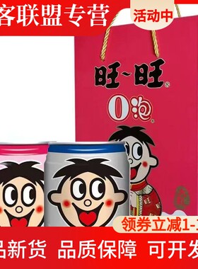 旺旺o泡果奶245ml*12罐礼盒原味