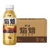 怡宝咖啡焰焙拿铁咖啡400ml 15瓶醇香咖啡即饮网红饮料咖啡饮品