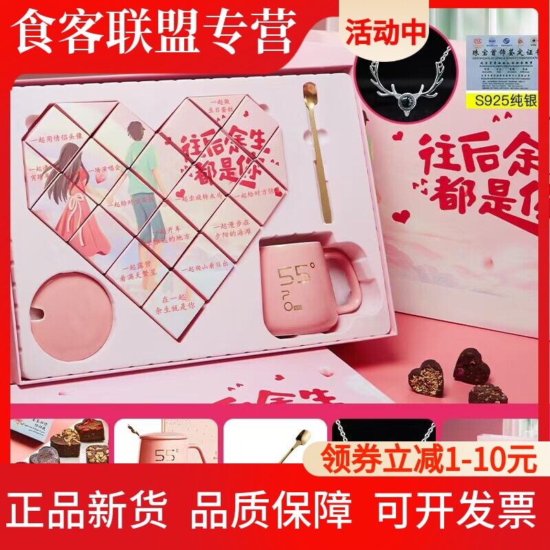 520暖心红糖正宗送女友闺蜜女生纯手工红糖姜茶浪漫礼盒装