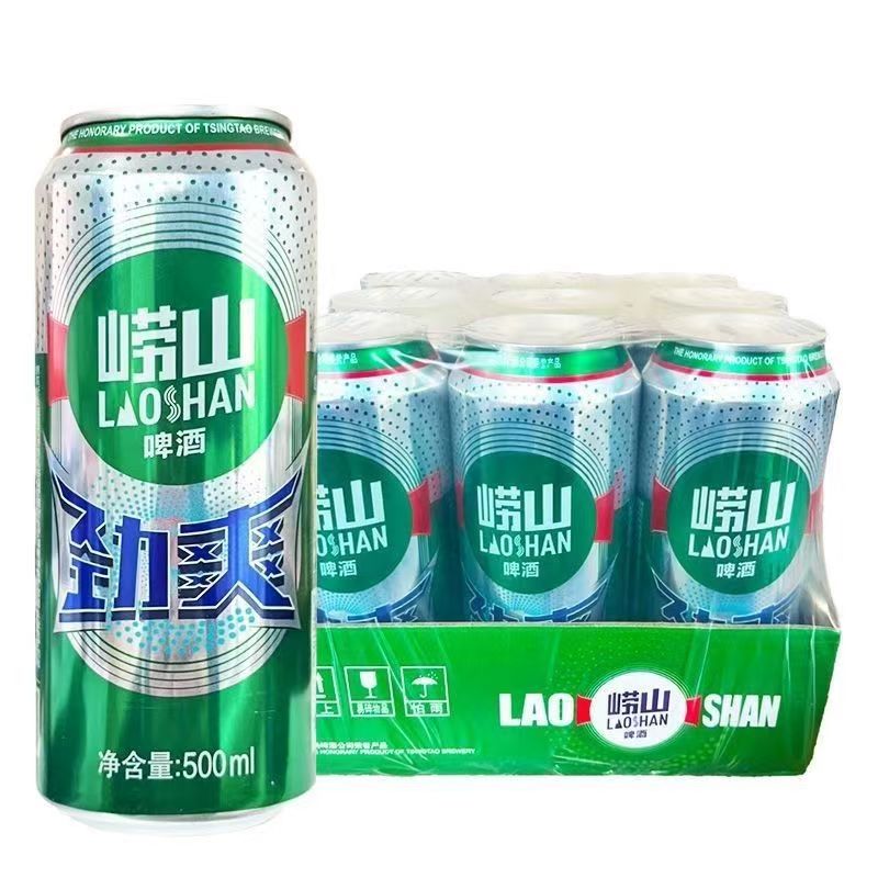 崂山劲爽8度啤酒500ML熟啤黄啤