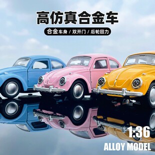 （开窗盒）合金甲虫老爷车模型汽车蛋糕摆件儿童玩具小车