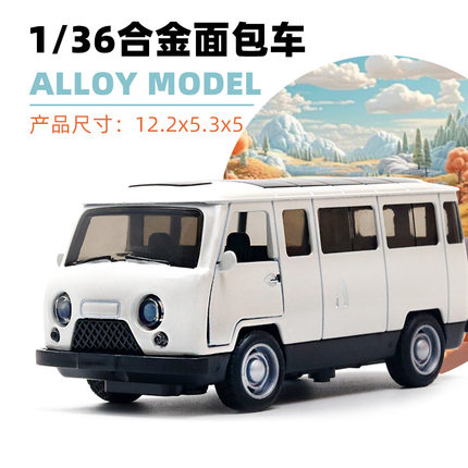 (袋装)1:36合金玩具车越野车模型面包车儿童小汽车suv回力小玩具
