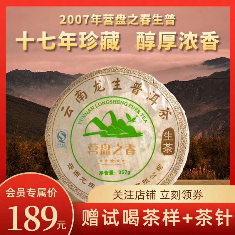 ����07������Ӫ���ն����ն������357g���ն������ȥ֬ʮ������175.12Ԫ