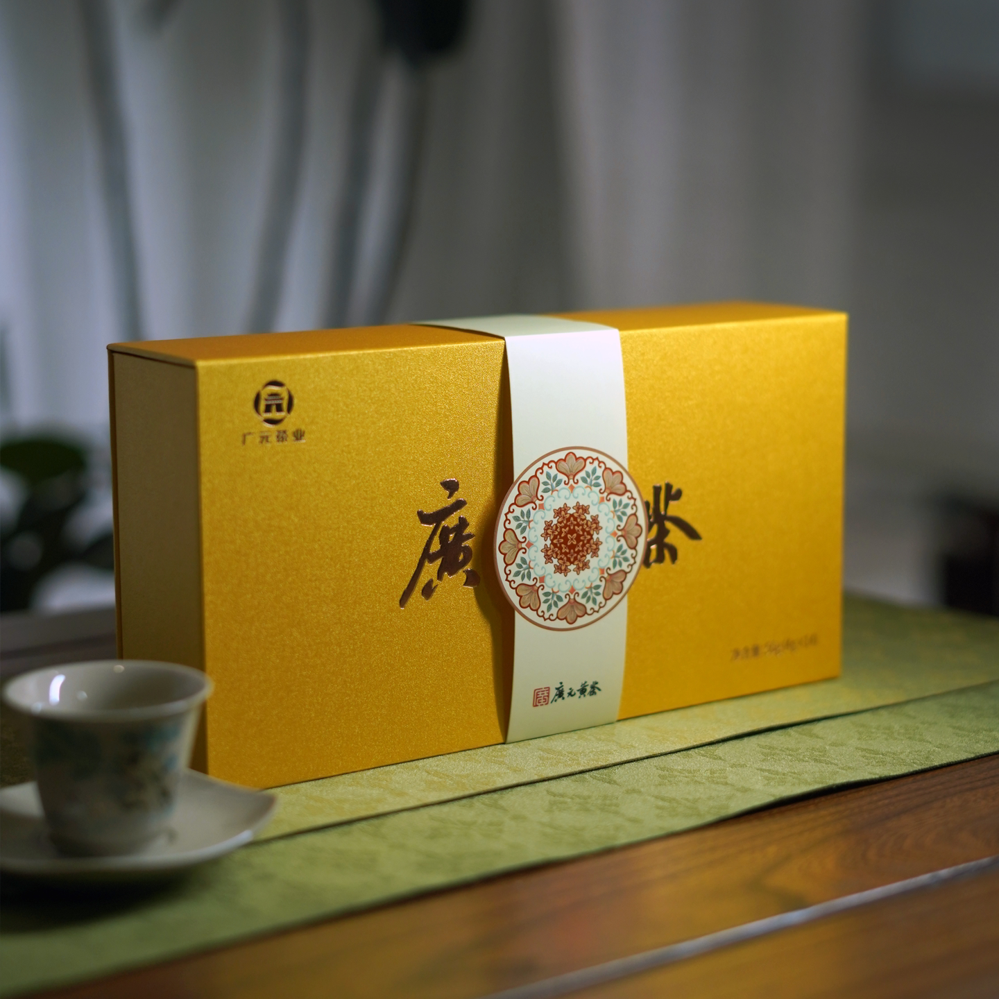 广元黄茶特色产区56g精品礼盒装