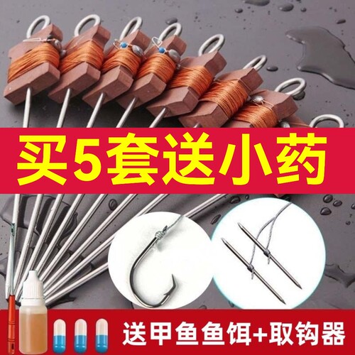 钓甲鱼钩全套地插线组成品套装钓甲鱼针钩王八钩老鳖鲶鱼钩鳝鱼勾