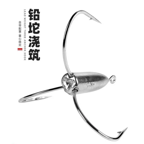 锚钩带铅坠三爪刀尖长陀有倒刺锚钩无倒刺短陀锚鱼专用钩大小套装