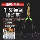 重庆爆炸钩钓组倒刺钓鱼钩矶竿矶钓钩海竿钩抛竿钩防脱饵钩