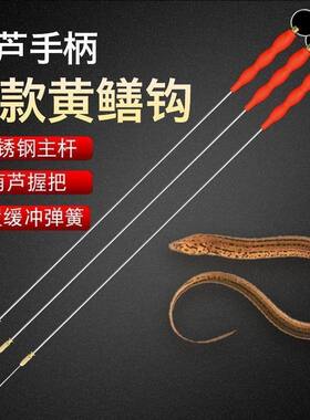 可伸缩黄鳝自动套装引钩懒人钩子神器专用钓钩全套倒刺鳝鱼高岸
