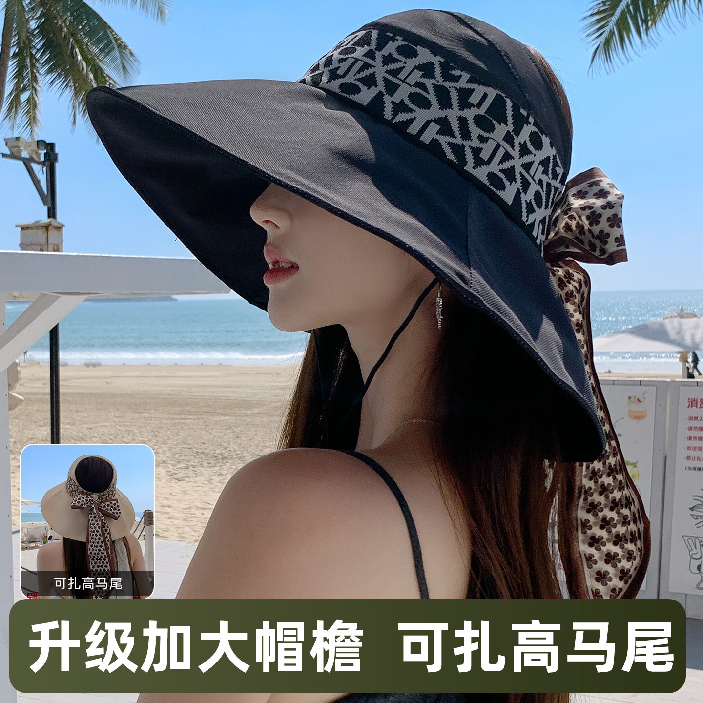 空顶渔夫帽子女夏季户外遮阳防晒防紫外线大帽檐遮脸太阳帽丝带潮